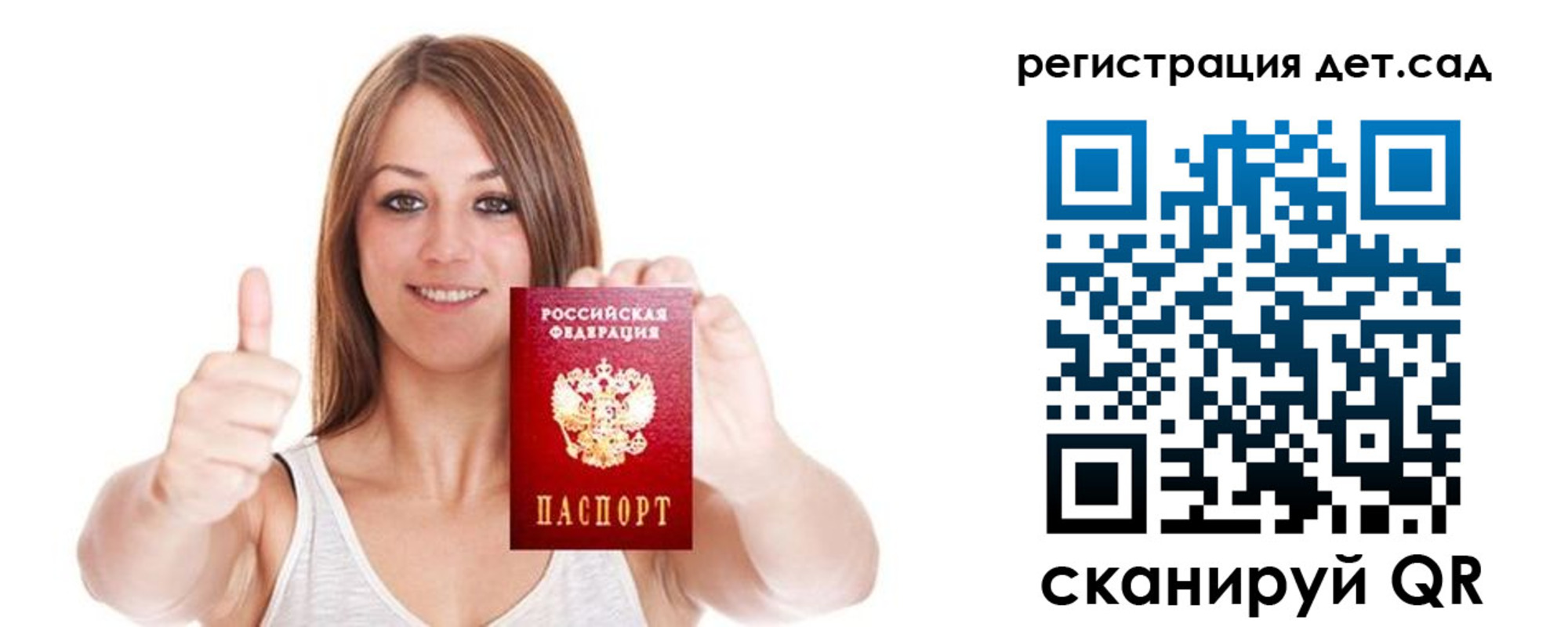 временная регистрация госуслуги в Великом Новгороде