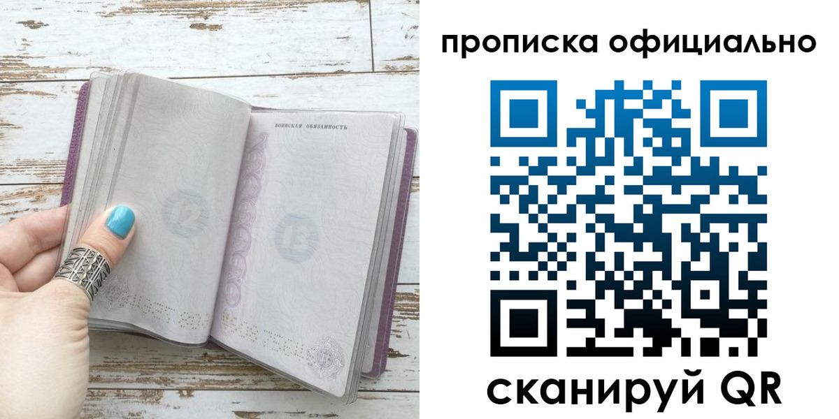 форма 3 в Великом Новгороде